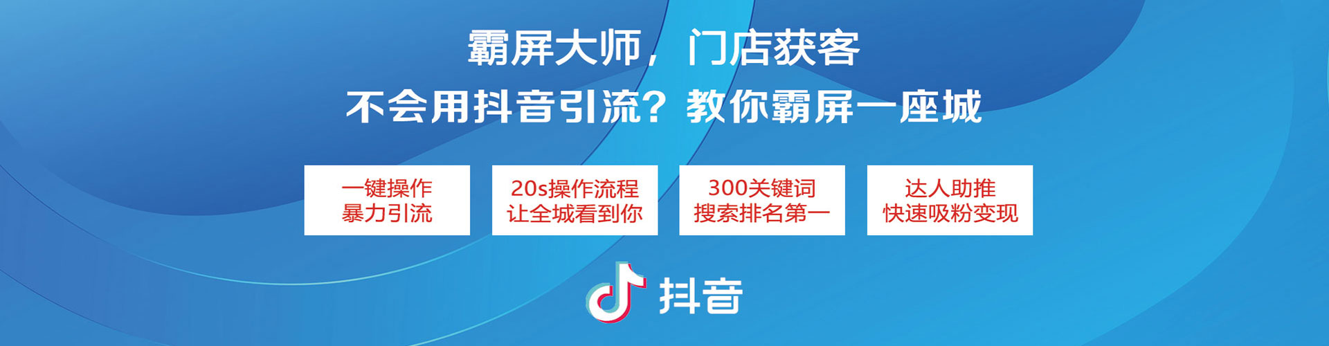 安新信息流代运营